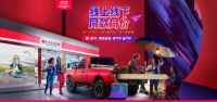 贝·战双11跟着贝尔去贸险凝聚中国力量