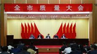 上臣地板荣获国家首批“中国绿色产品”