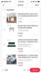 斯品天猫无门槛优惠券派发，11.11给大家送锦鲤