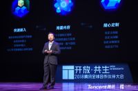 开放设备和技能两大平台，腾讯云叮当助力产业智变升级