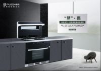 普森集成灶：新一代120℃高温蒸箱，给你足够多的“蒸”爱
