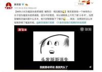 和也磁性健康床垫，拯救你的发际线