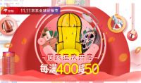 双十一省钱攻略：如何买到实惠又优质的床垫？
