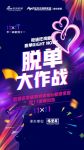 狗粮吃了那么久，还没吃够吗！脱单指南看这里