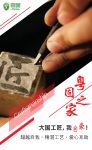 吸猫攻略刷屏朋友圈，美的油烟机X故宫宫廷文化燃爆双十一