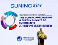 博世家电参展首届中国国际进口博览会 健康生活无限可能