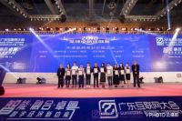 齐家网荣膺2018全球卓越奖年度最具商业价值企业