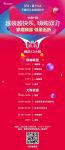 天猫把今年的双十一狂欢玩到了这里