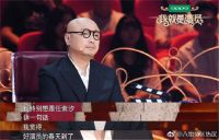 匠人精神：演员的诞生与尚好的生活