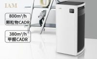 除醛可见，IAM新品空净KJ800F震撼上市