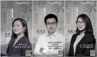 华耐家居 让每个人都能化身幸福封面人物