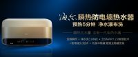 电热水器和燃气热水器到底哪个好？看完这5点你就明白了！