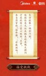 清宫 “求生欲”H5上线，谁才是玩转三宫六院的“王者”？