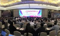 艾美特移动地暖获2018中国家电行业磐石奖匠心产品年度口碑奖