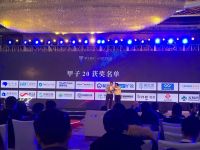 酷家乐荣登2018中国最具商业潜力成长型科技公司20强