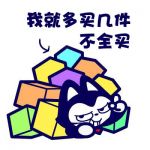 净爆双11|东鹏理想家十大爆品系列火爆开抢！
