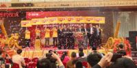 热烈祝贺铝时蔓控股成立庆典暨上市辅导签约仪式圆满成功