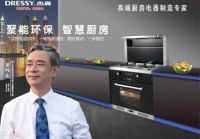 最新公认集成灶10大品牌排行榜出炉，杰森美大榜上有名