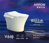 知道古代人怎样上厕所后，就再也离不开箭牌智能马桶
