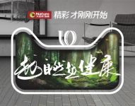 装修，是一场没有硝烟的战争