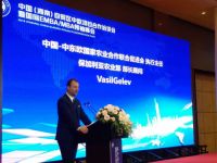 意大利之家倾情支持2018中国（海南)自贸区中国际合作论坛