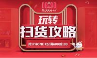 1元抵100，卡贝双十一最新攻略出炉