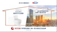 梦想改造家丨打破围城，恒洁助「被困住的家」明媚重生