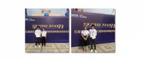 尚易优家红星美凯龙欲合作，推动环保家居新可能！