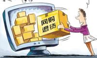 摩力双11百城千店大回馈 买智能锁巧避网购风险