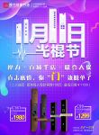 双11光棍节马上就到，你“门”如何脱单