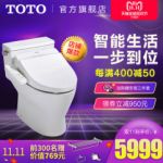 燃爆2018双十一 倒计时：这样买TOTO才算对！