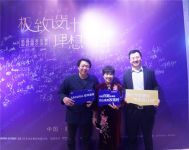 新余安华瓷砖设计师交流会：设计大咖辛冬根 最好的甲方
