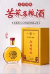 长寿明珠苦荞多粮酒正式登录苏宁众筹！