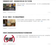 长租公寓装修污染后时代，租客如何应对甲醛问题