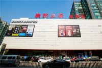 三步玩转家居卖场 到居然体验看得见摸得着的双11狂欢