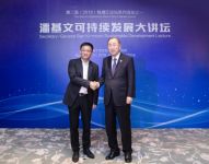 艾芬达对话潘基文 共商健康产业可持续发展