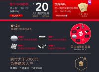 【双11购椅攻略】精选3款全网爆红电脑椅，绝对不会买亏！