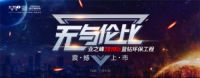 提质不加价！业之峰2019版蓝钻环保工程震撼上市