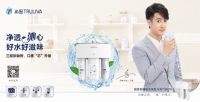 好“芯”才能制好水 沁园KRT3820净水器京东抢先购