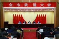 全国首批绿色产品认证，莫干山“环保之名”获肯定！