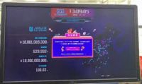 湖北居然线上线下狂欢购，“百亿中人”花落湖北武昌！