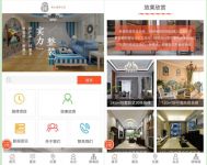 昆山装修公司：实力整装 与你共享