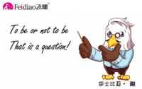 飞雕温馨提示：关于灯光，小孩子的选择，大人都想要！