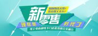我们不一样：这个双十一将开涂料界首家智慧体验馆！