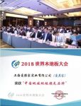 以创新铸品质，爱其家地板荣膺“中国地暖地板领先品牌”