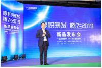 一起装修网发布金融赋能计划 打造成熟的信用体系