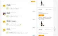 希雅斯有机橡木桶干红苏宁众筹火热进行中！