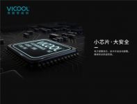智能锁到底安不安全？
