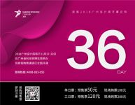2019年设计产业发展的风口在哪里？