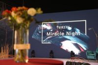 优梵艺术双11奇幻夜，敢不同的文化创新公司
